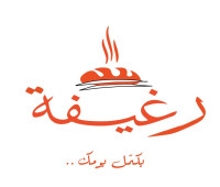 رغـيـفه