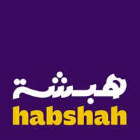 هبشة