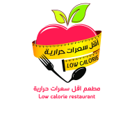اقل سعرات حرارية
